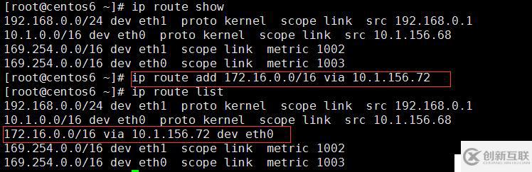 Linux網(wǎng)絡(luò)管理全部命令介紹