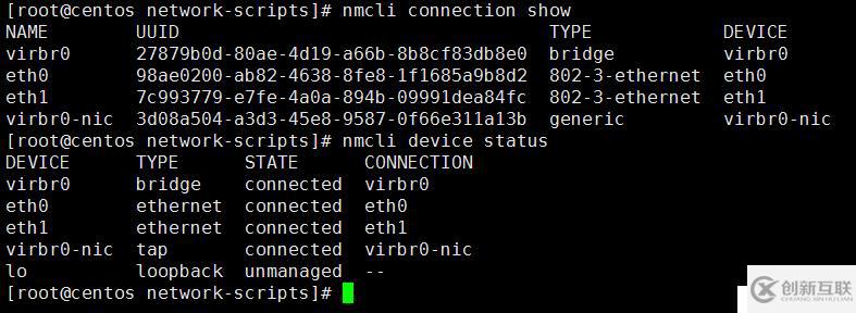 Linux網(wǎng)絡(luò)管理全部命令介紹