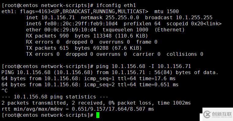Linux網(wǎng)絡(luò)管理全部命令介紹