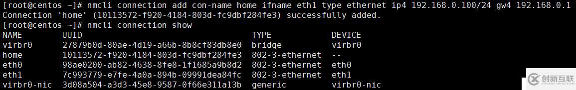 Linux網(wǎng)絡(luò)管理全部命令介紹