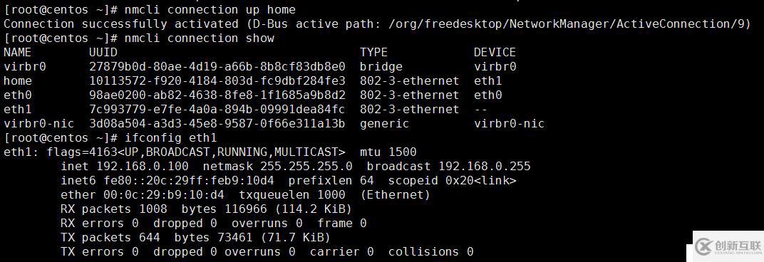 Linux網(wǎng)絡(luò)管理全部命令介紹