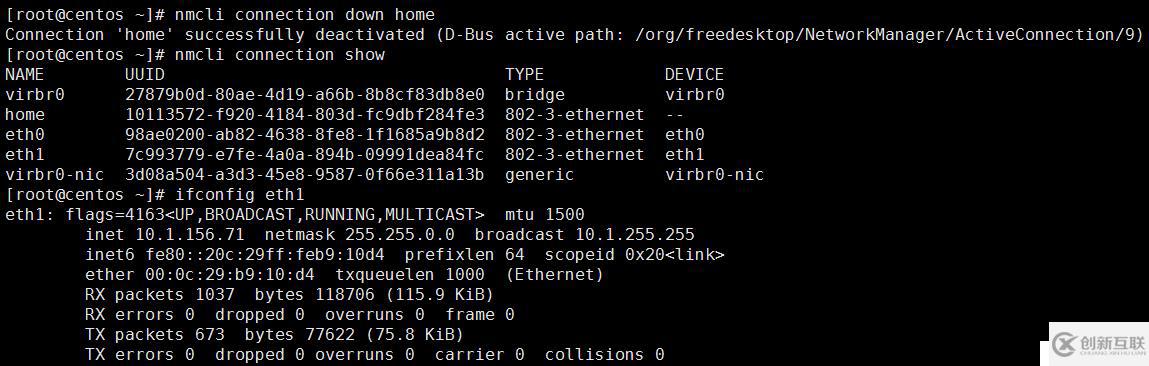 Linux網(wǎng)絡(luò)管理全部命令介紹