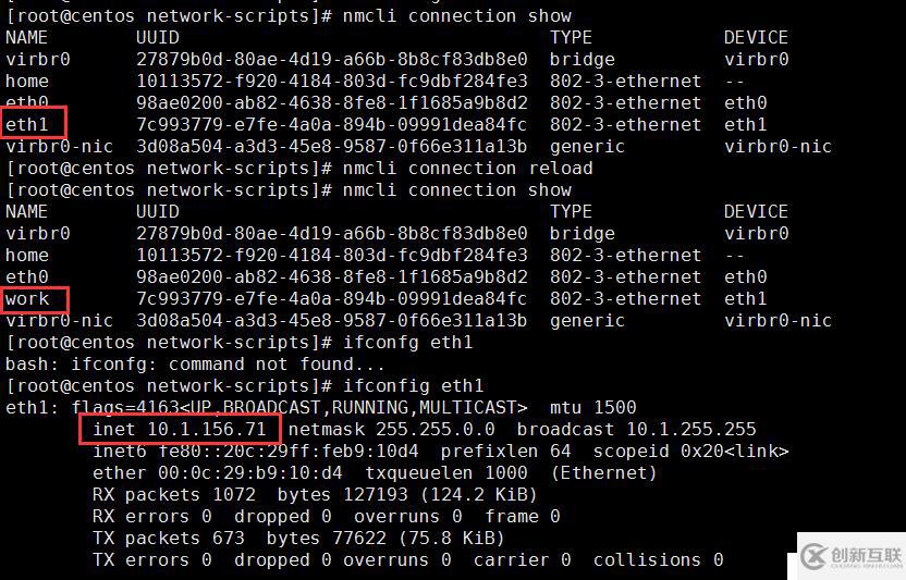 Linux網(wǎng)絡(luò)管理全部命令介紹