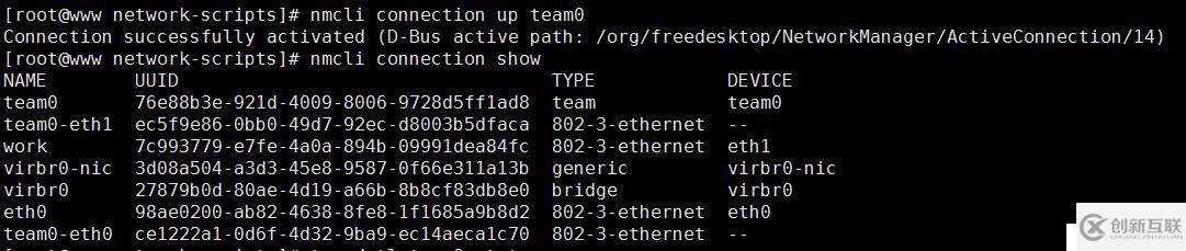 Linux網(wǎng)絡(luò)管理全部命令介紹
