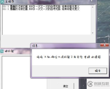 易語言如何調(diào)用ESPI11.dll實(shí)現(xiàn)禁止指定程序訪問網(wǎng)絡(luò)