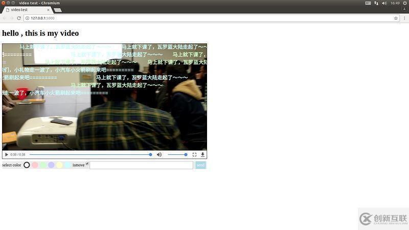 canvas如何實(shí)現(xiàn)視頻里的彈幕效果