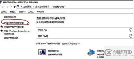 windows defender無法開啟如何解決