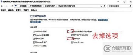 windows defender無法開啟如何解決
