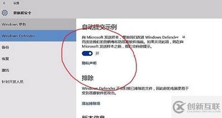 windows defender無法開啟如何解決