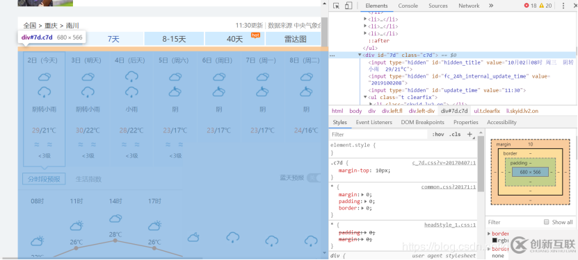 Python爬蟲(chóng)如何爬取天氣并數(shù)據(jù)圖形化