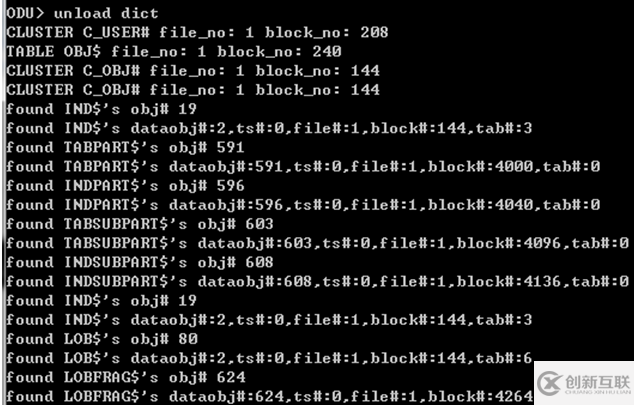 Oracle下Truncate表的恢復(fù)
