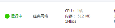 如何解決網站內存溢出錯誤