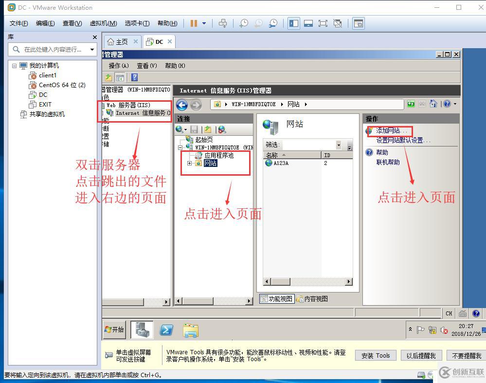 兩臺虛擬機可以同時訪問同一個網(wǎng)頁