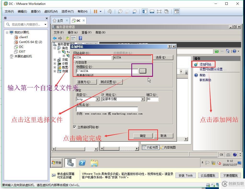 兩臺虛擬機可以同時訪問同一個網(wǎng)頁