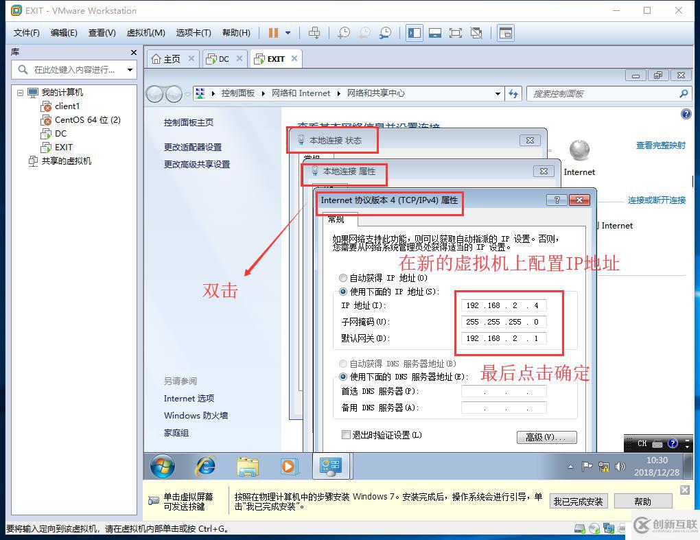 兩臺虛擬機可以同時訪問同一個網(wǎng)頁