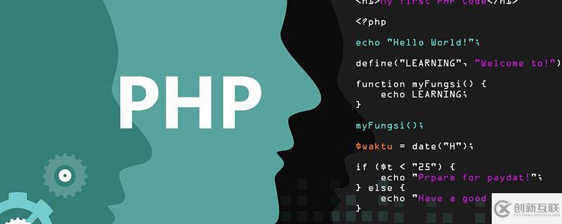 php mysqli設(shè)置編碼的方法