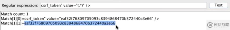 Advanced Load Testing Scenarios with JMeter: Part 1 - Correlations（相關(guān)性）