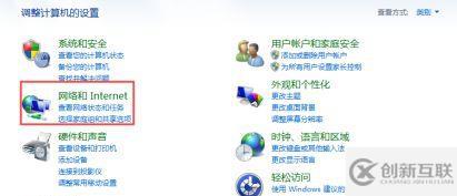 電腦中網(wǎng)絡(luò)設(shè)置在哪里打開(kāi)