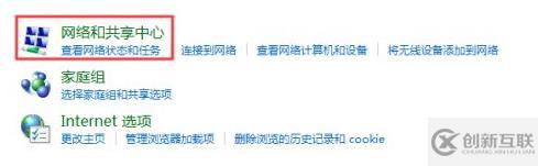 電腦中網(wǎng)絡(luò)設(shè)置在哪里打開(kāi)