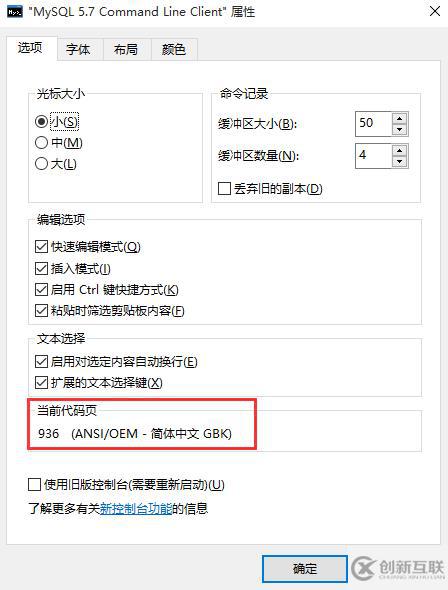 MySQL中文數(shù)據(jù)問(wèn)題怎么處理
