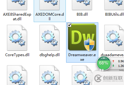 Dreamweaver如何制作一個(gè)開場(chǎng)動(dòng)畫效果的網(wǎng)頁