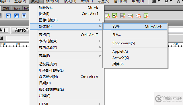 Dreamweaver如何制作一個(gè)開場(chǎng)動(dòng)畫效果的網(wǎng)頁