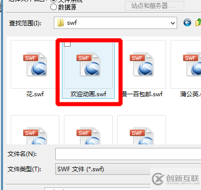 Dreamweaver如何制作一個(gè)開場(chǎng)動(dòng)畫效果的網(wǎng)頁