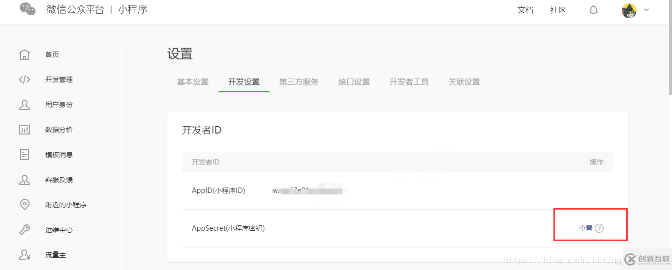 微信小程序中如何實(shí)現(xiàn)用戶授權(quán)以及判斷登錄是否過期