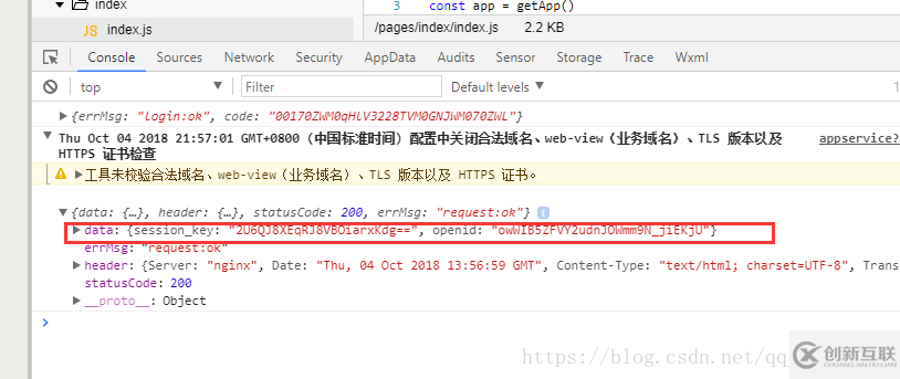 微信小程序中如何實(shí)現(xiàn)用戶授權(quán)以及判斷登錄是否過期