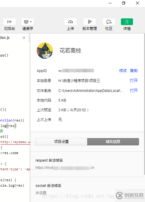 微信小程序中如何實(shí)現(xiàn)用戶授權(quán)以及判斷登錄是否過期
