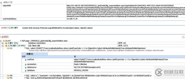 APM for .NET評(píng)測(cè)系列：OneAPM vs SCOM