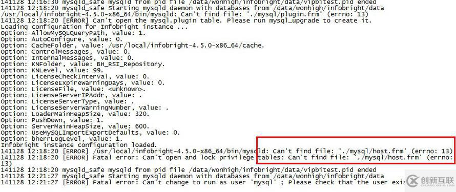 啟動(dòng)infobright的時(shí)候遇見(jiàn)Can't find file: './mysql/host.frm'怎么解決