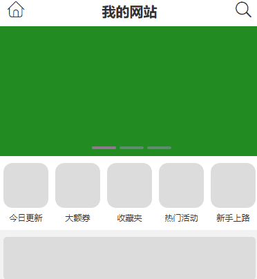 vue router 通過路由來實現(xiàn)切換頭部標題功能