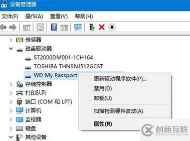 win10識(shí)別不了U盤(pán)怎么解決