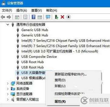 win10識(shí)別不了U盤(pán)怎么解決