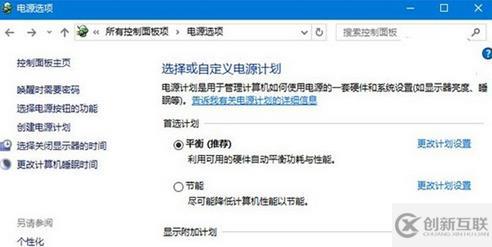 win10識(shí)別不了U盤(pán)怎么解決