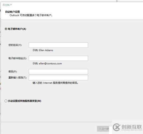 Exchange Technical community discussion group