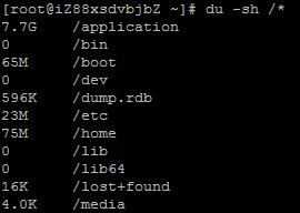 linux磁盤滿了怎么辦?