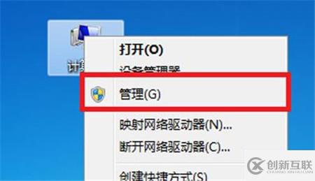 win7無(wú)法讀取光盤數(shù)據(jù)怎么解決