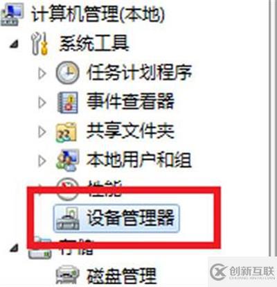 win7無(wú)法讀取光盤數(shù)據(jù)怎么解決