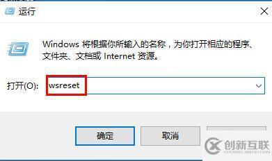 win10自帶應(yīng)用無法打開怎么解決