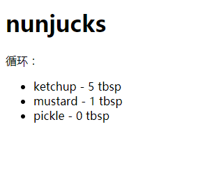 koa2使用ejs和nunjucks作為模板引擎的使用