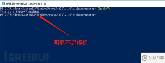 PowerShell滲透測試?yán)鱊ishang怎么用