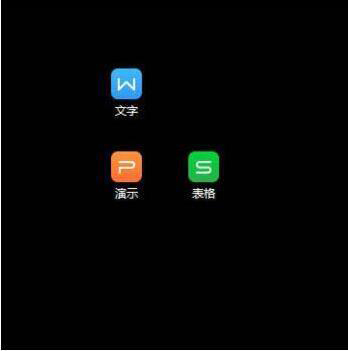 win7系統(tǒng)如何去除圖標箭頭