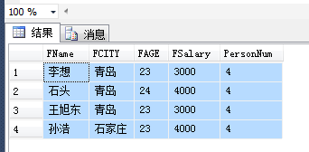 SQL中的開(kāi)窗函數(shù)詳解可代替聚合函數(shù)使用