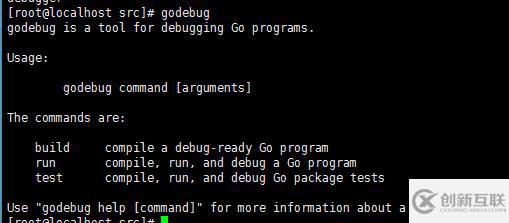 goLang中如何進行調(diào)試操作方法