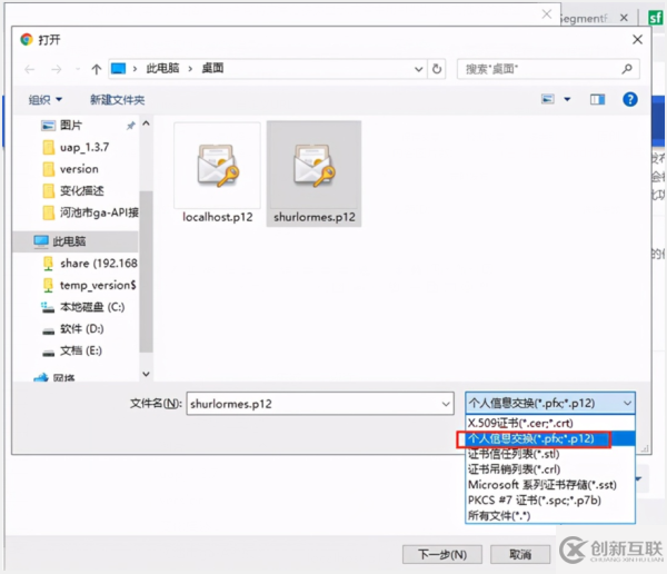 怎么用Spring Boot實(shí)現(xiàn)https ssl免密登錄