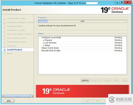 Oracle update to 19c using DBU