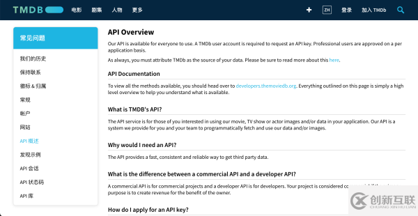 可在JavaScript項(xiàng)目中使用的有用API有哪些