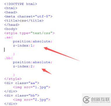 css如何實(shí)現(xiàn)兩張圖片疊加在一起